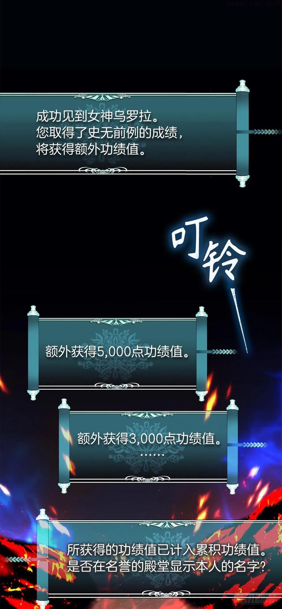 101备受关注的玩家1