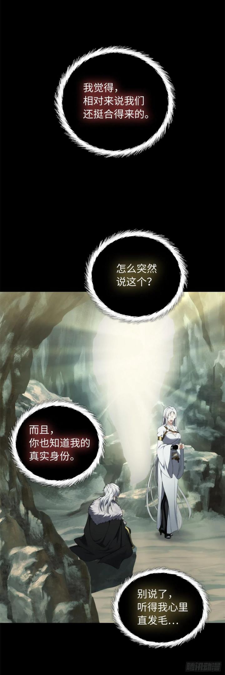 111.充满诱惑的任务1