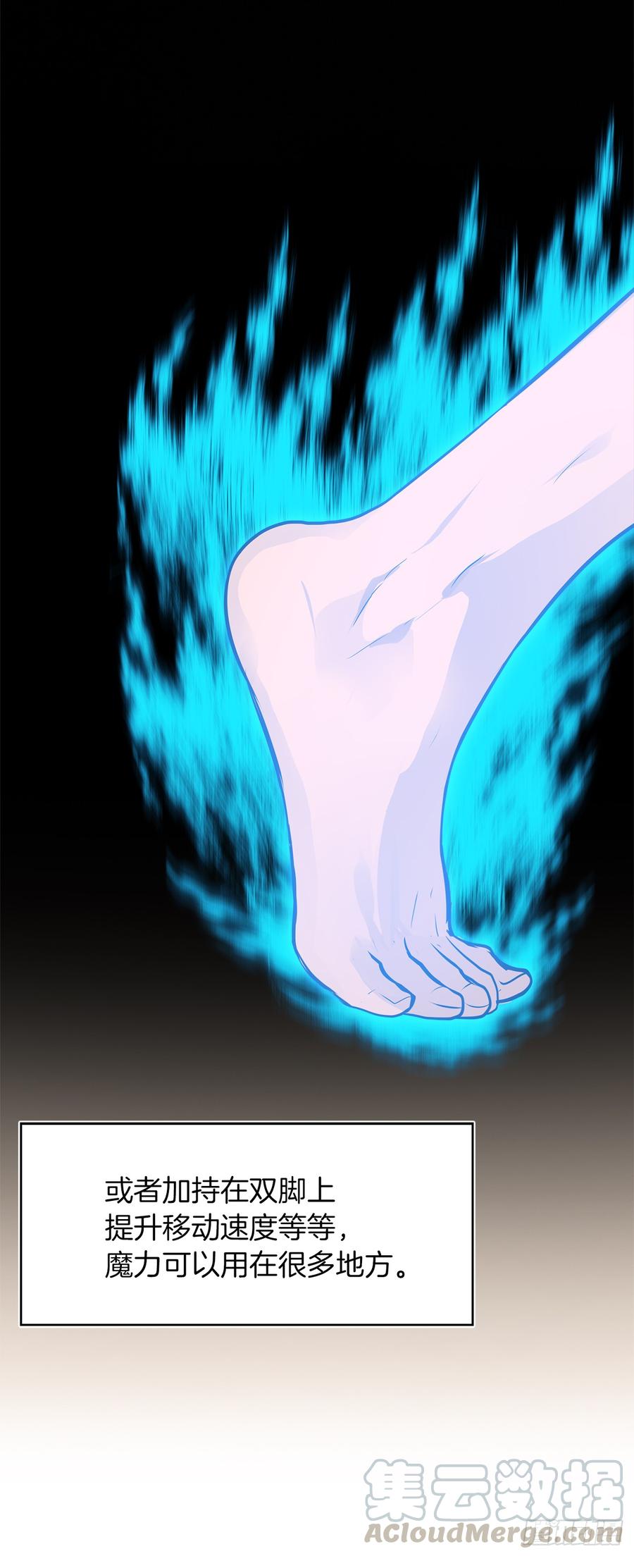 重生归来的赵振国第8章漫画,25.原来他一直在找这个5图