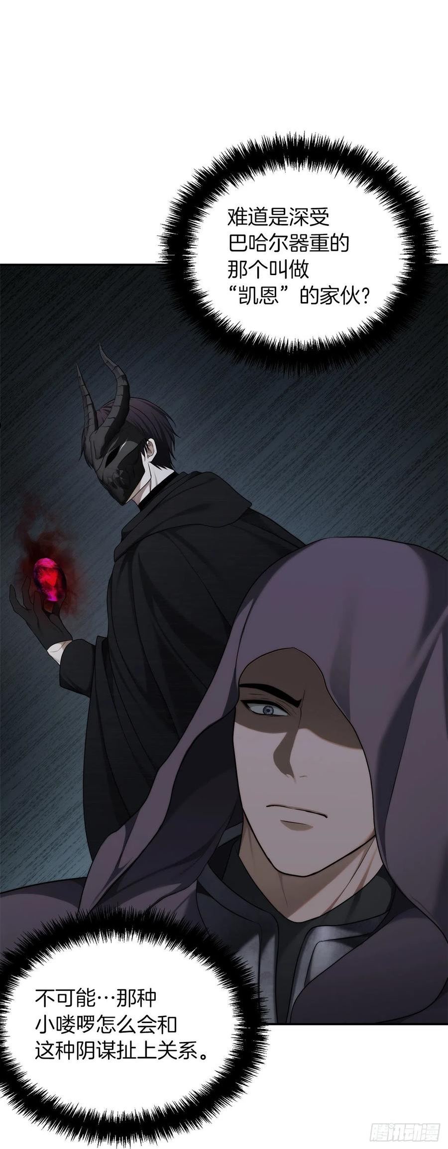 123.弟弟的幻影4