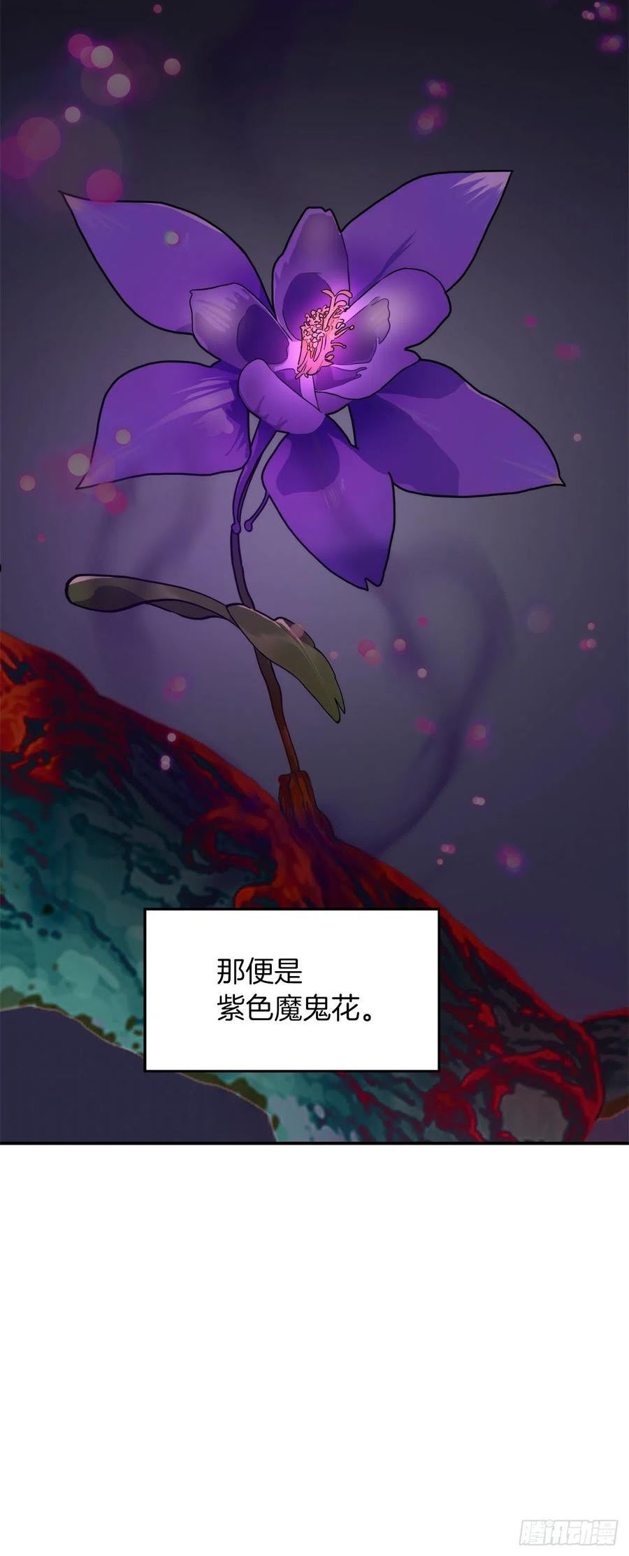 131.原来他是个女儿奴？4