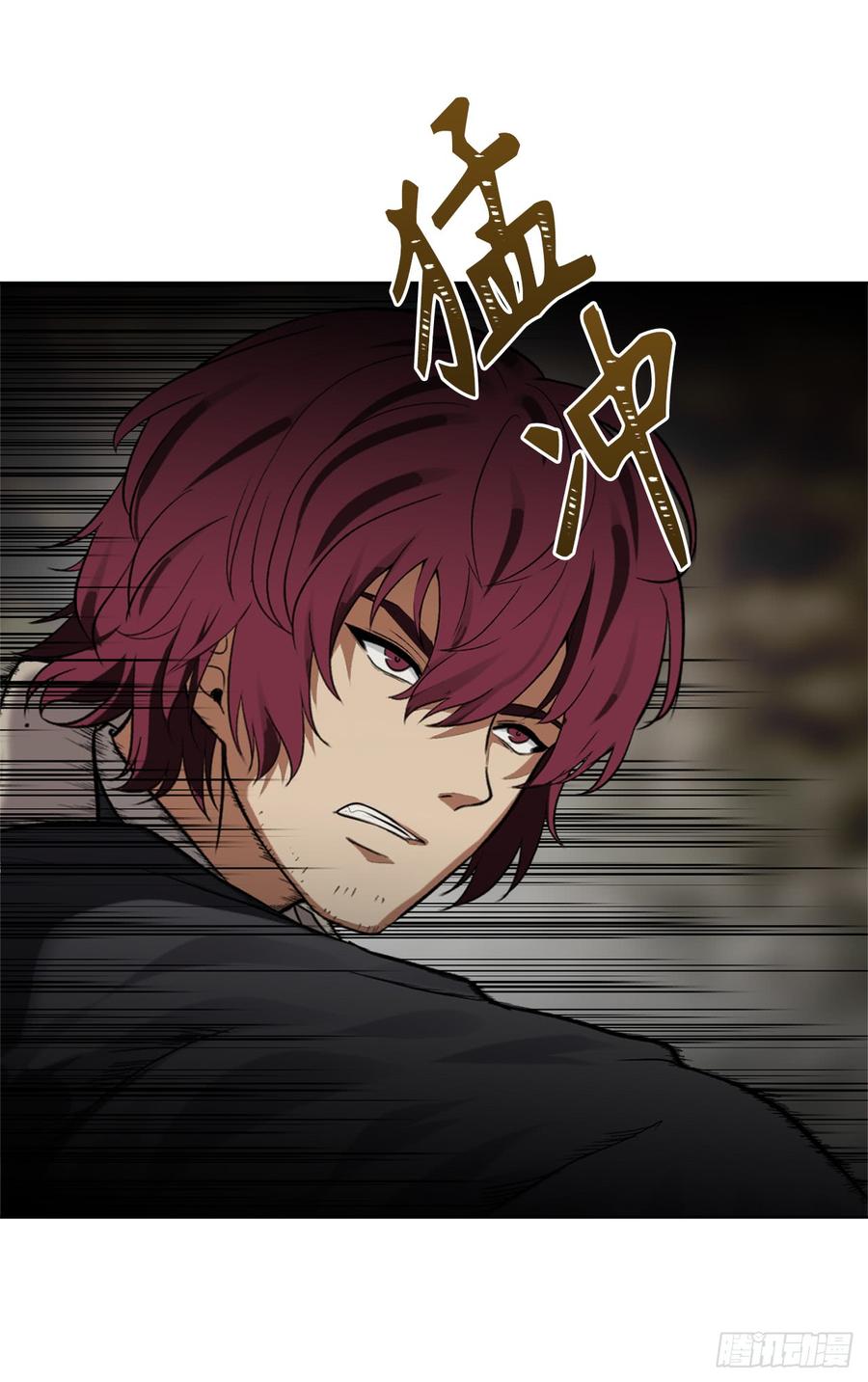 16.依附强者的生存法则2