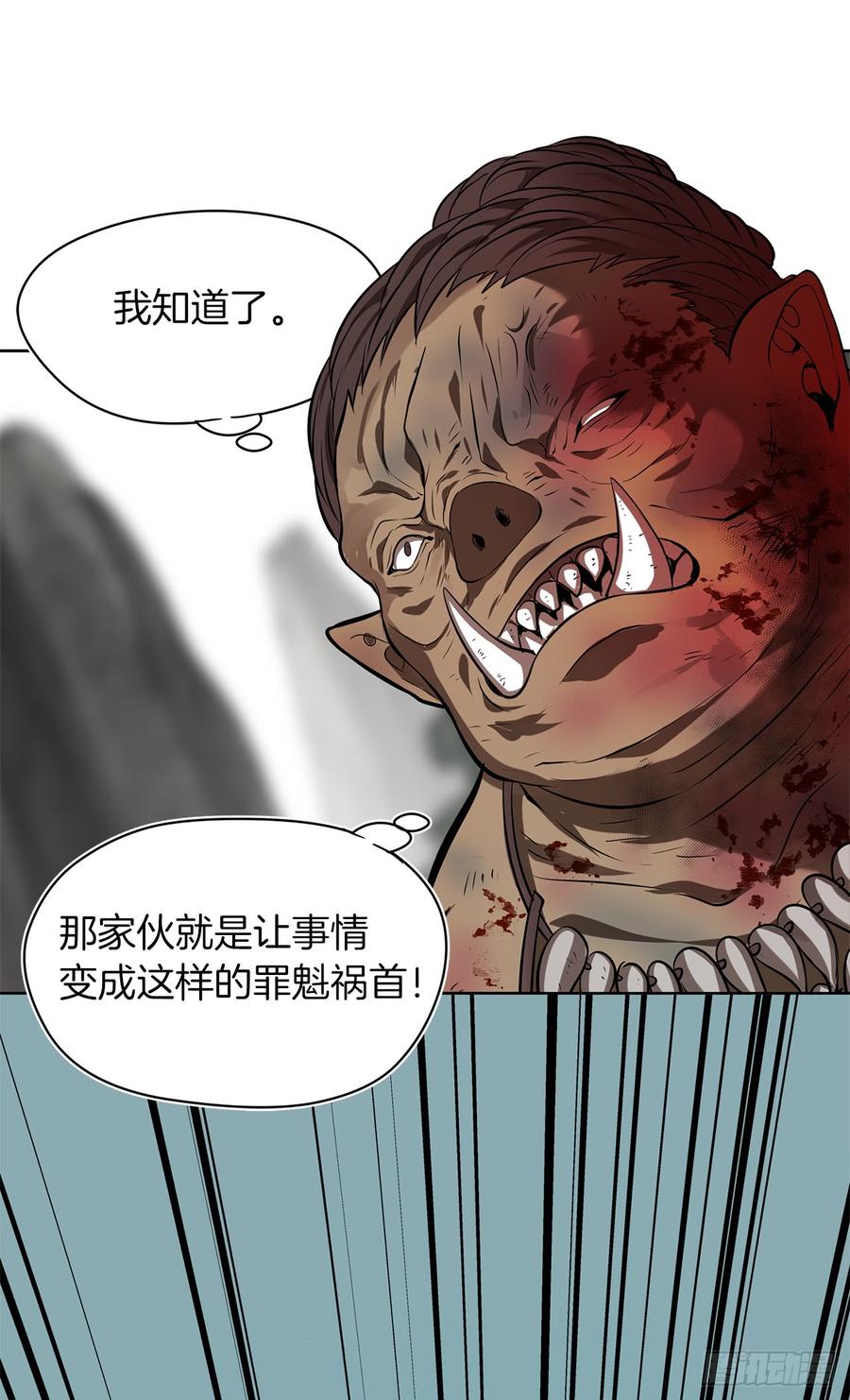 26.熟悉的感觉中透着异样3