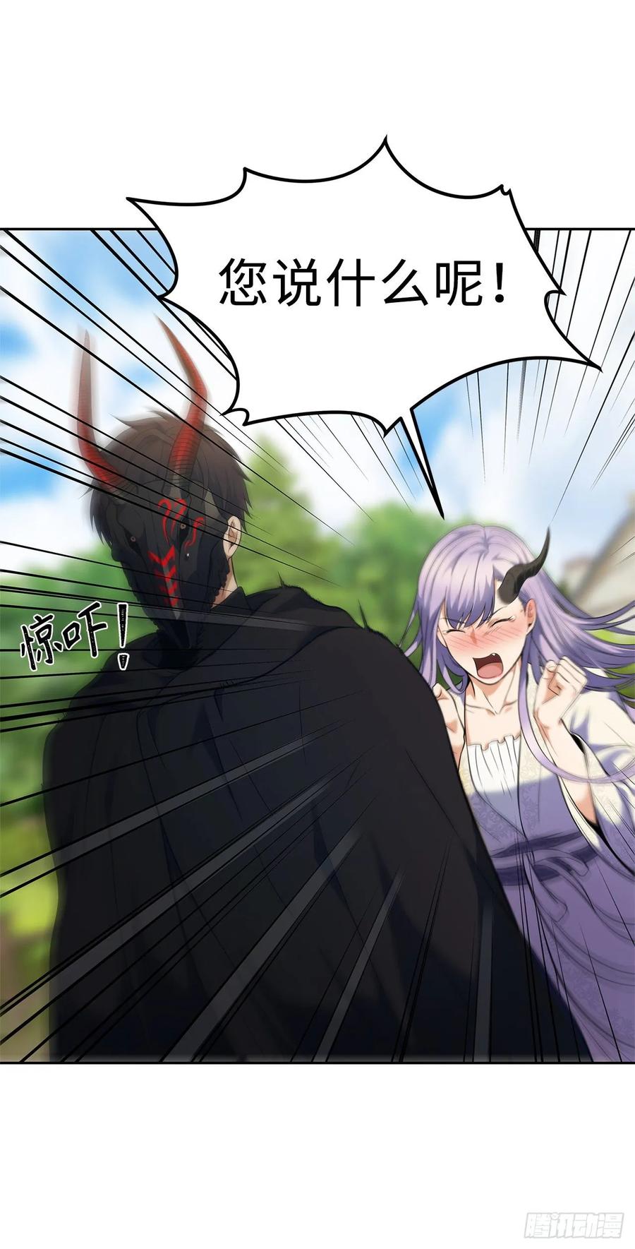 62.证明实力的宣战3