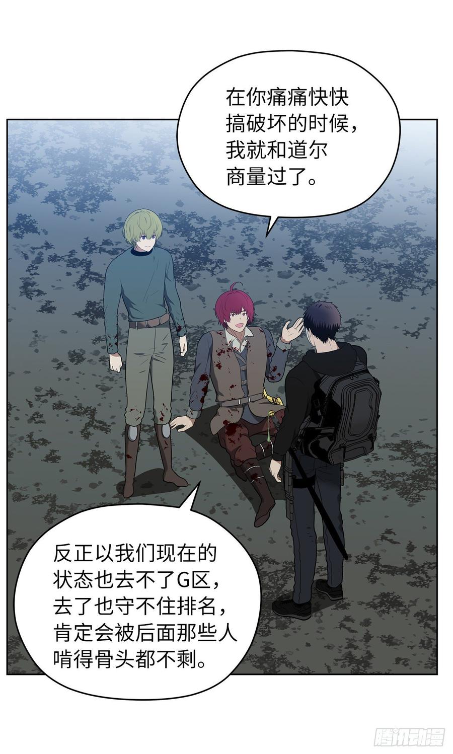 33.独闯的极致快乐3