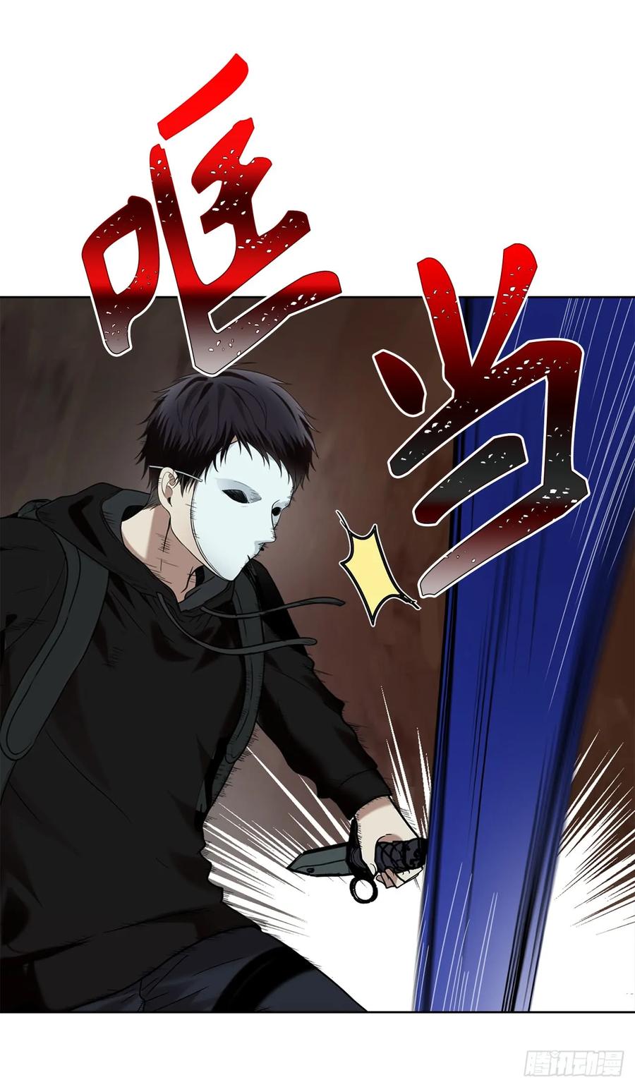 10.巴托利的吸血剑3