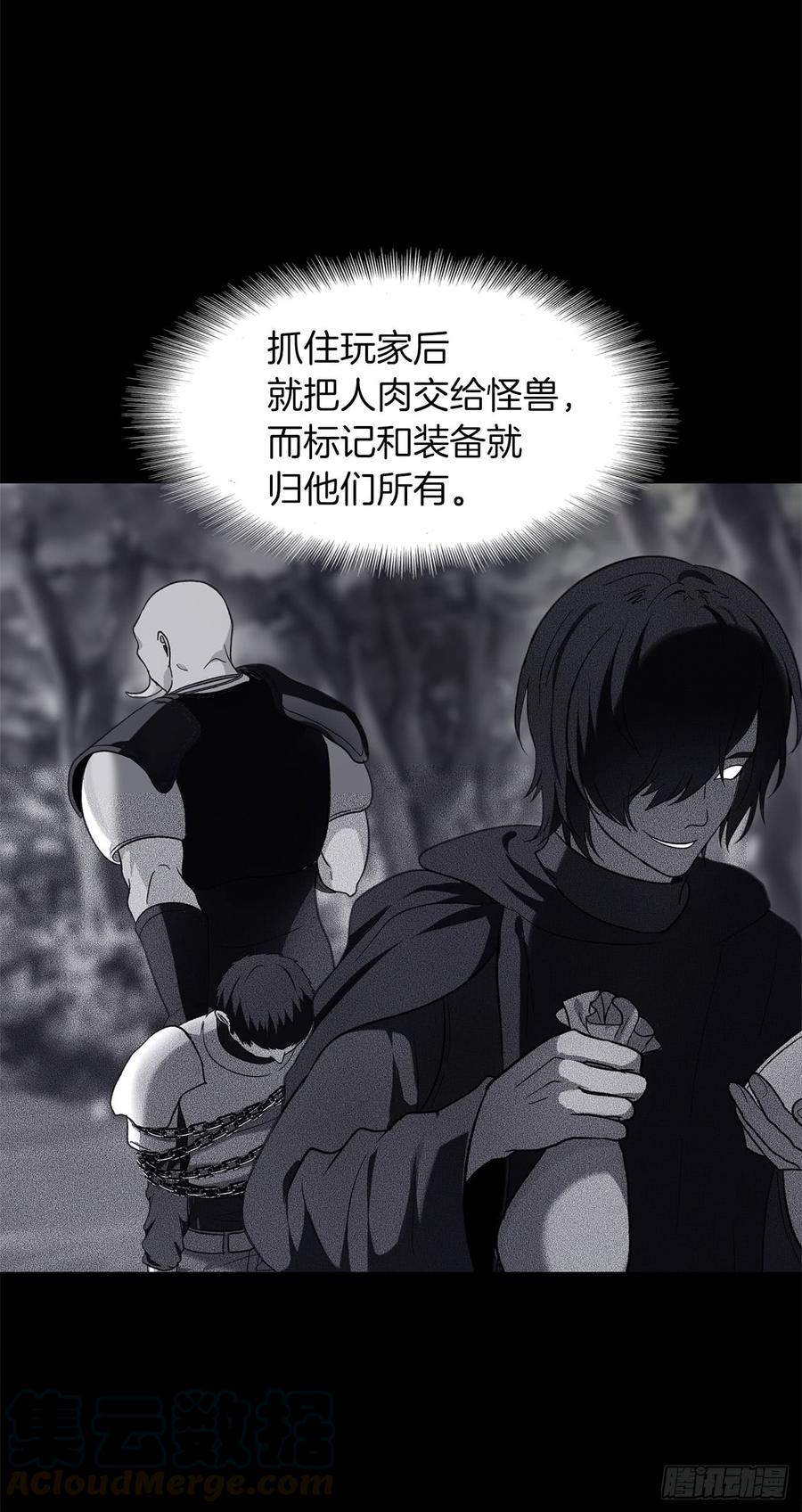 19.分开是最好的选择4