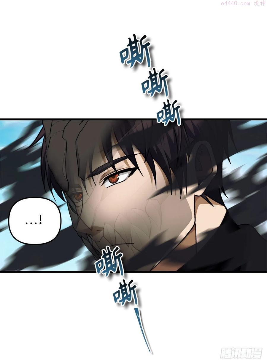 重生归来的赵振国第8章漫画,103五行山的试炼4图