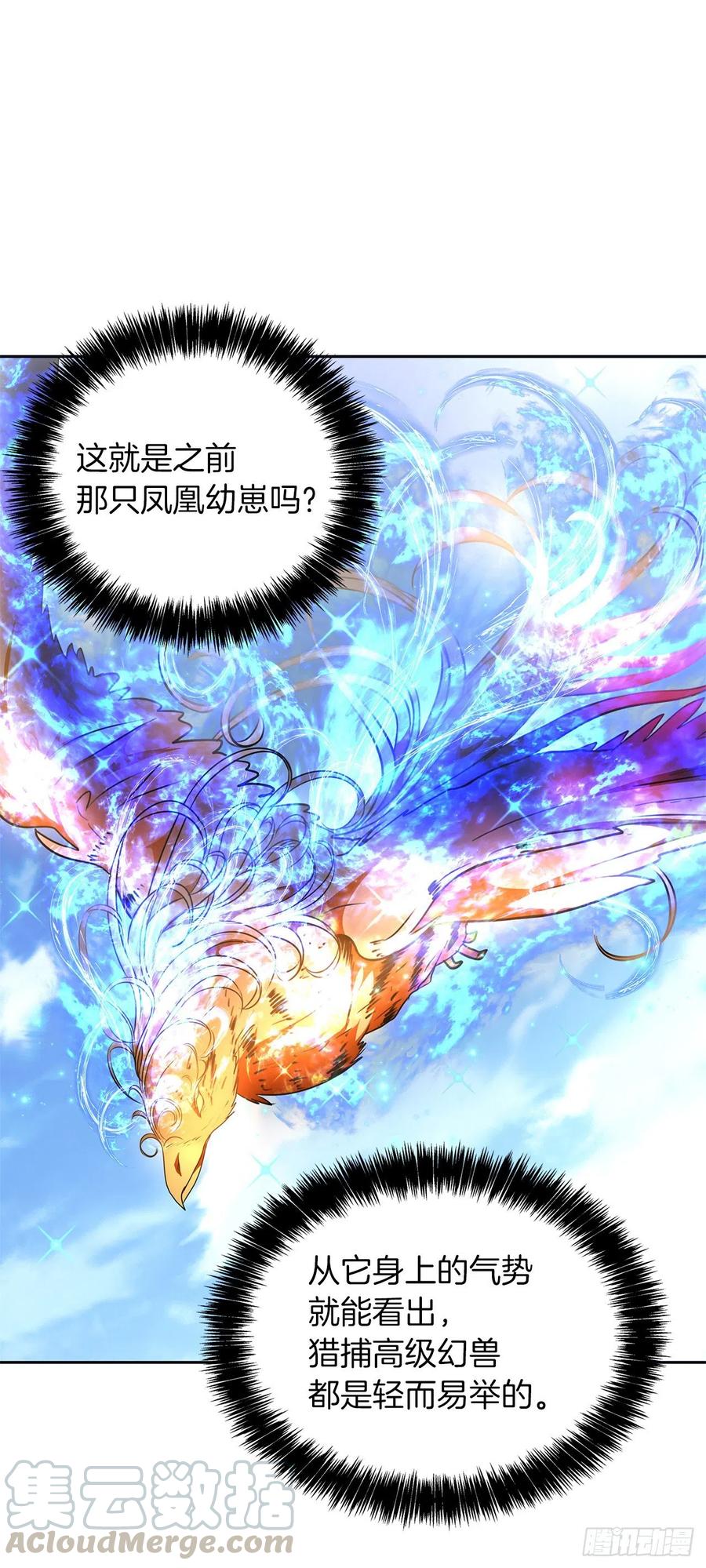 74.挑战路上的良师益友3