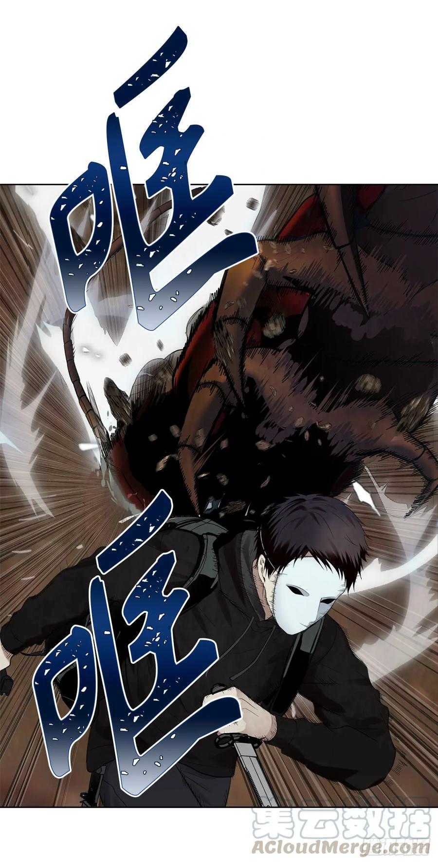 8.险胜红色蜈蚣4