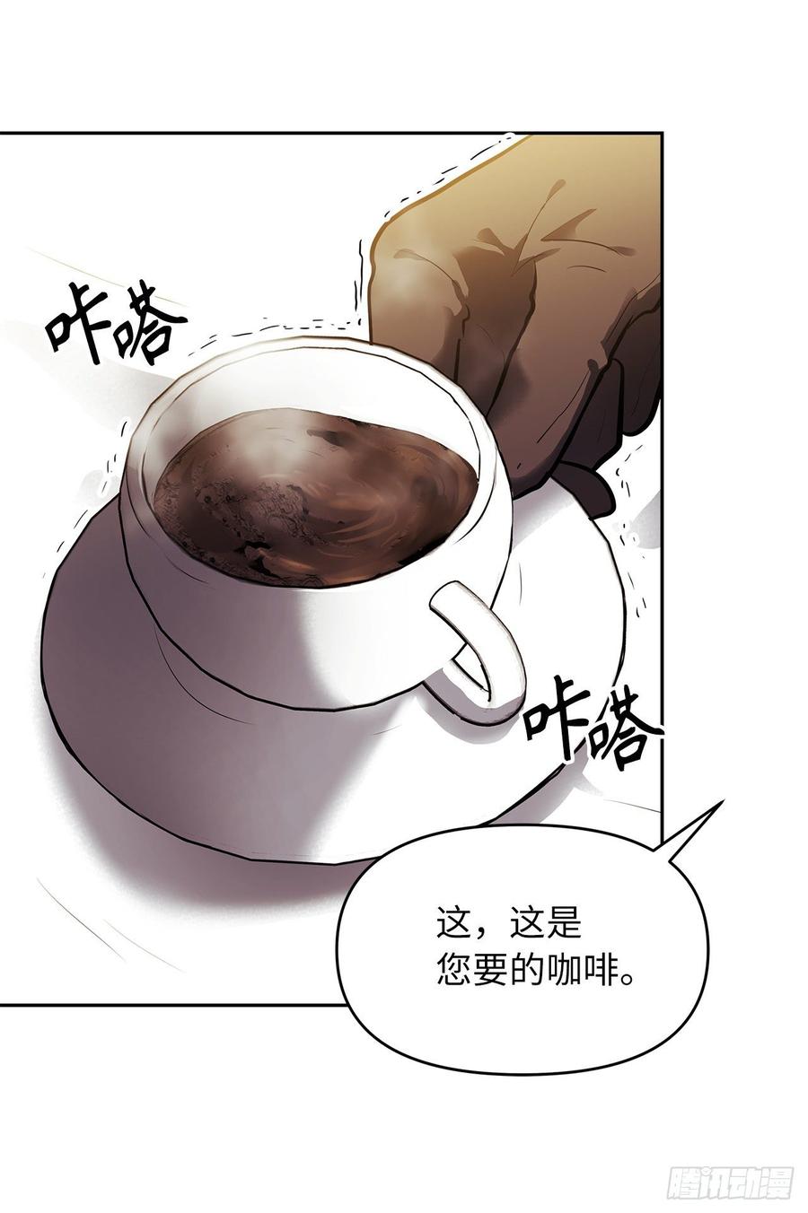 43.技艺超常的初学者2