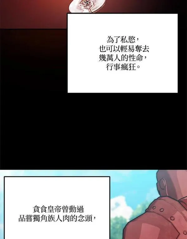 第157话3