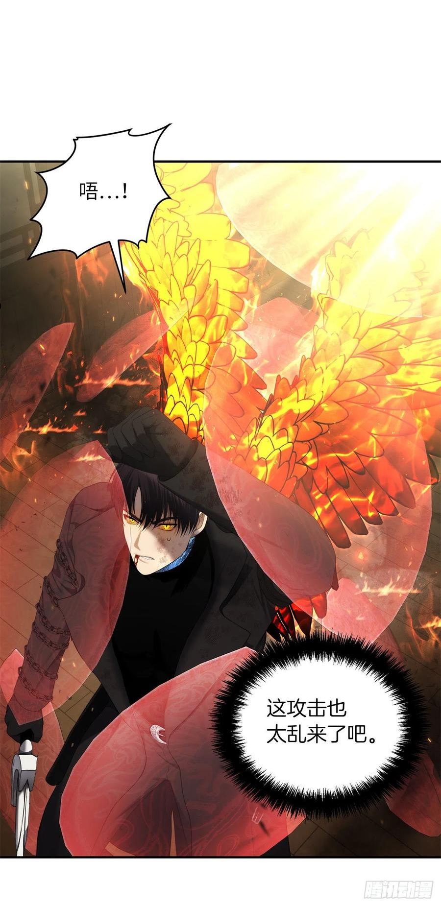 125.这次赢的还会是我2