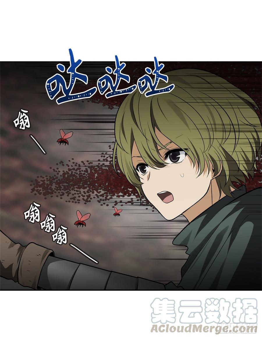 16.依附强者的生存法则4