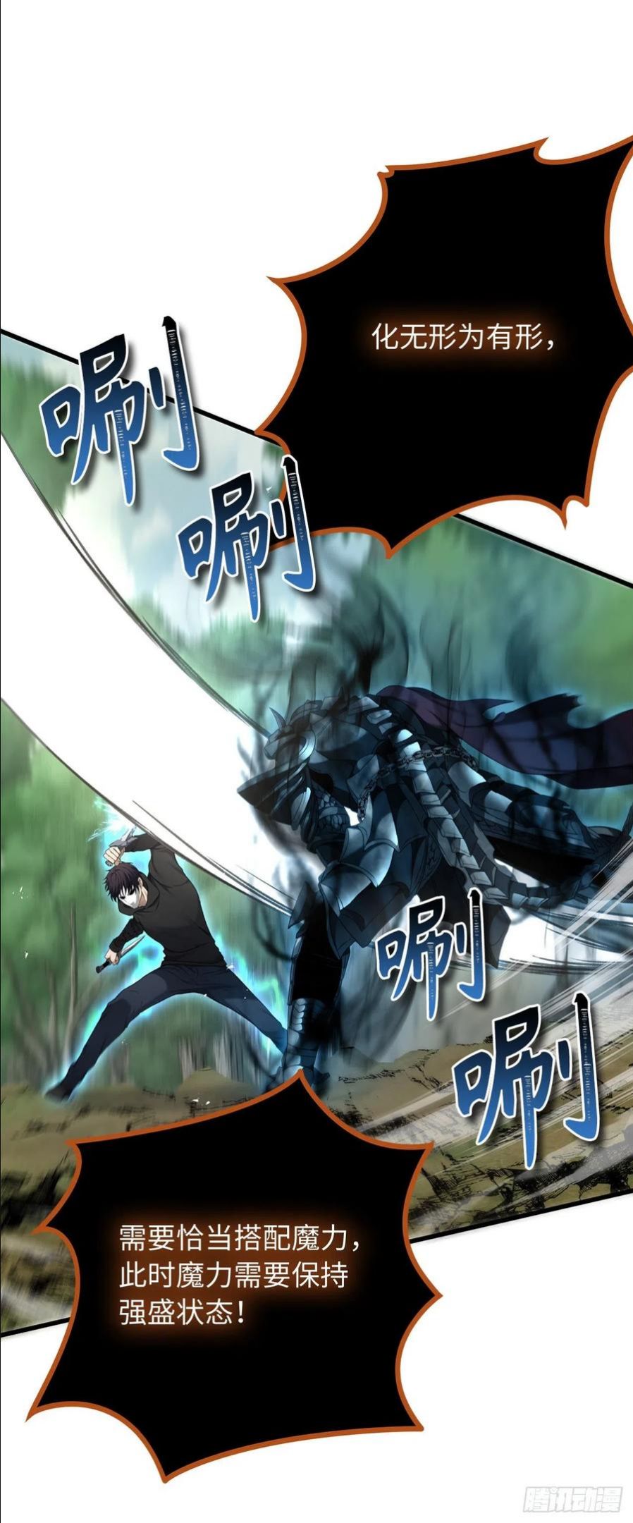 109.登上达人境界4