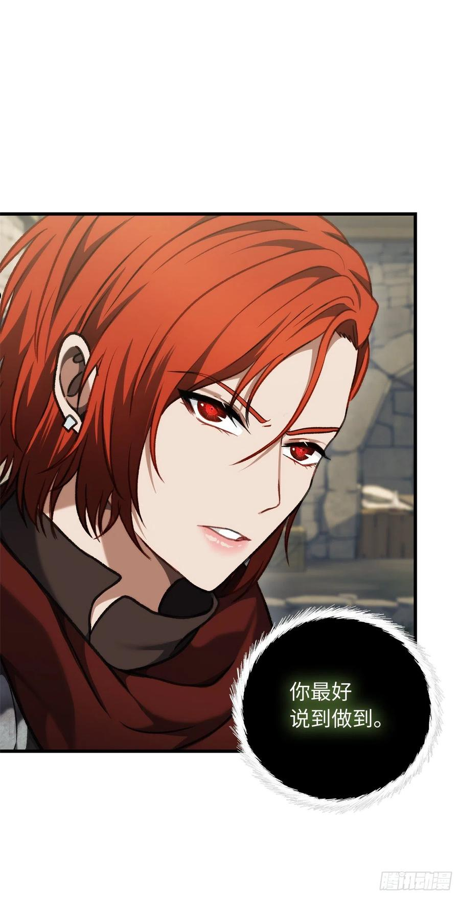 112.美猴王的强大诅咒4