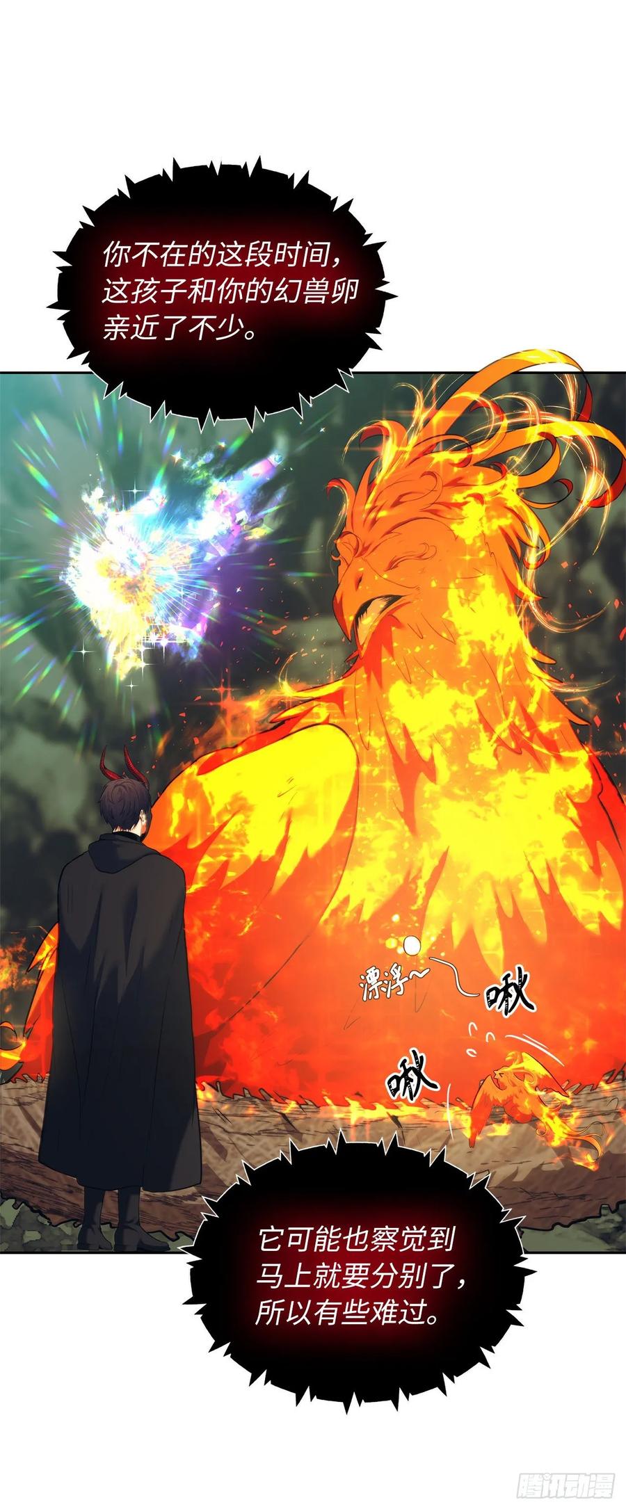 重生归来的战士全集免费观看漫画,60.我没有梦想…3图