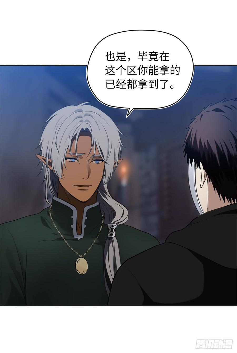 28.该插手还是该旁观？3