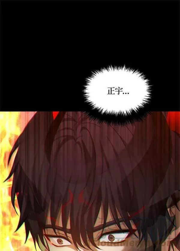 重生归来的赵振国第8章漫画,第138话1图