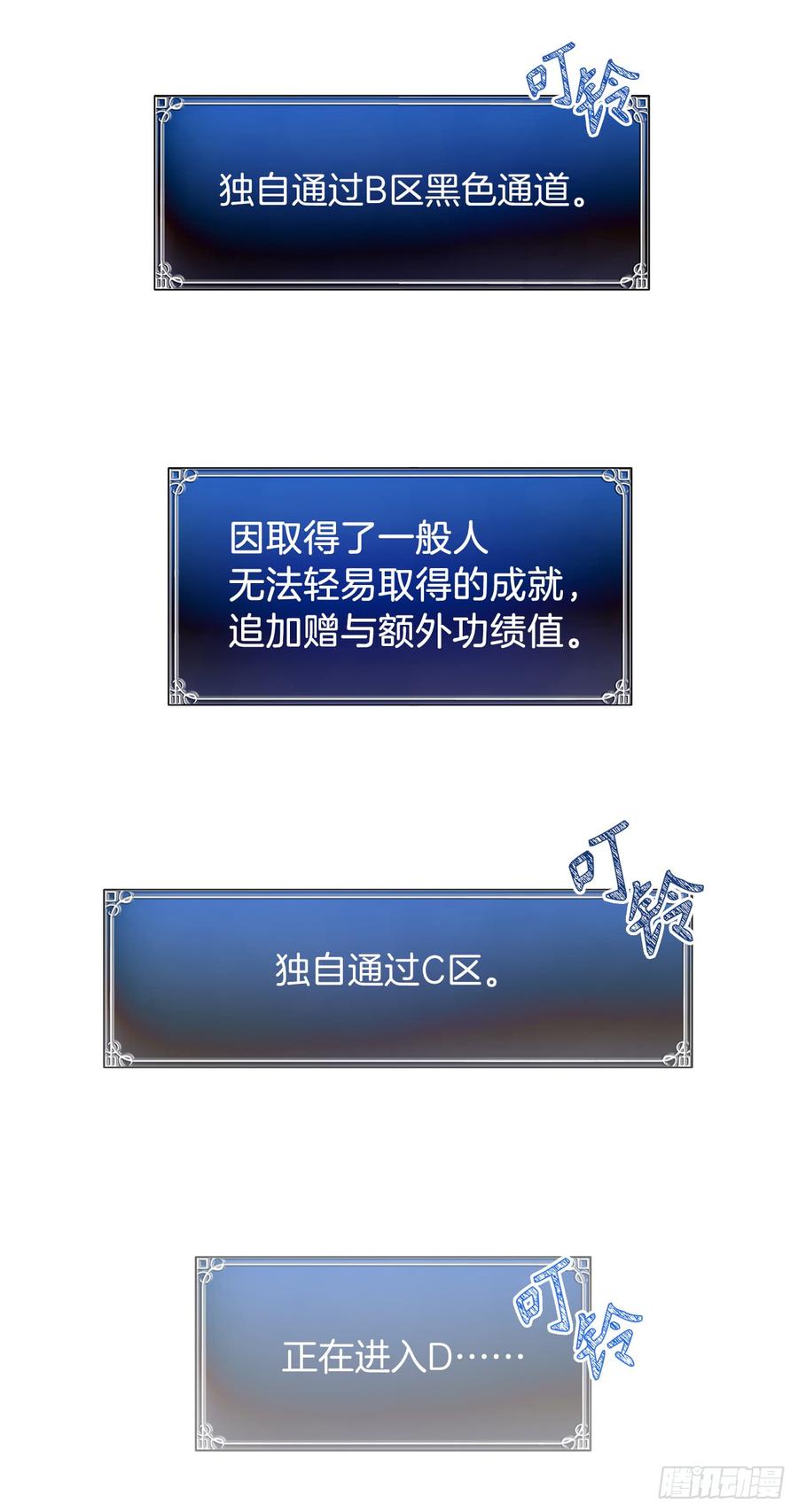 12.神秘的兄弟俩1