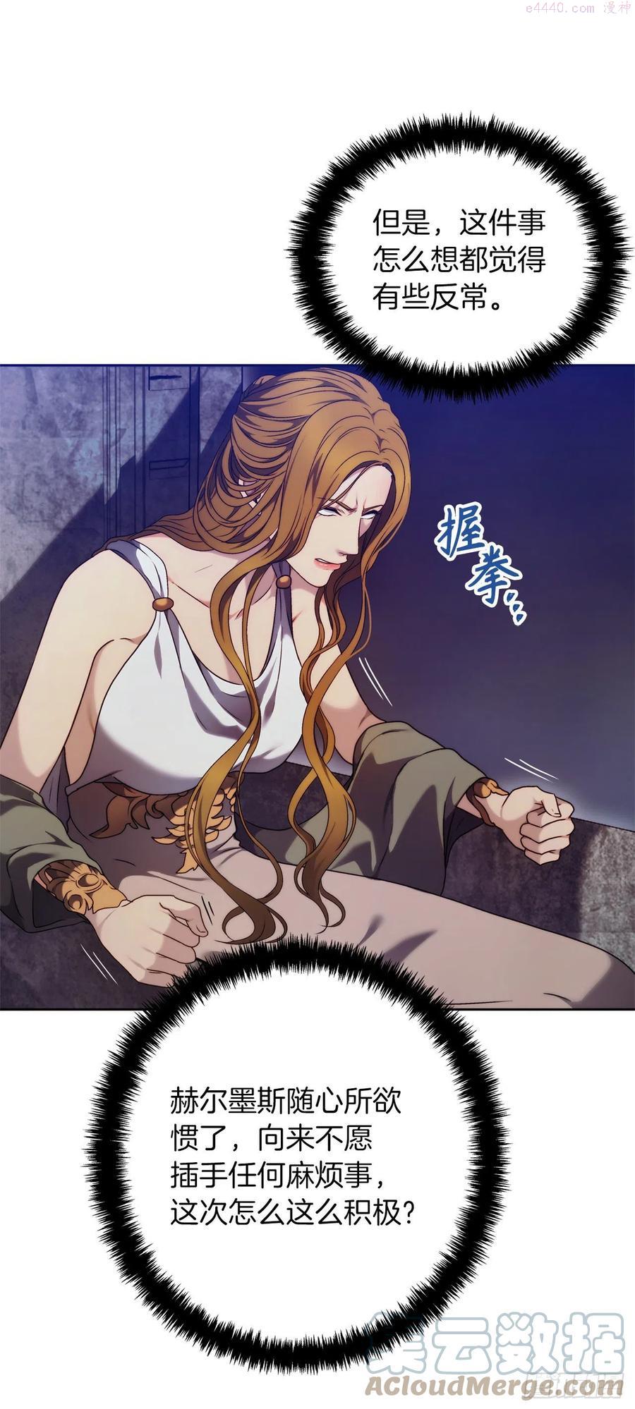 102得不到的就毁掉把3