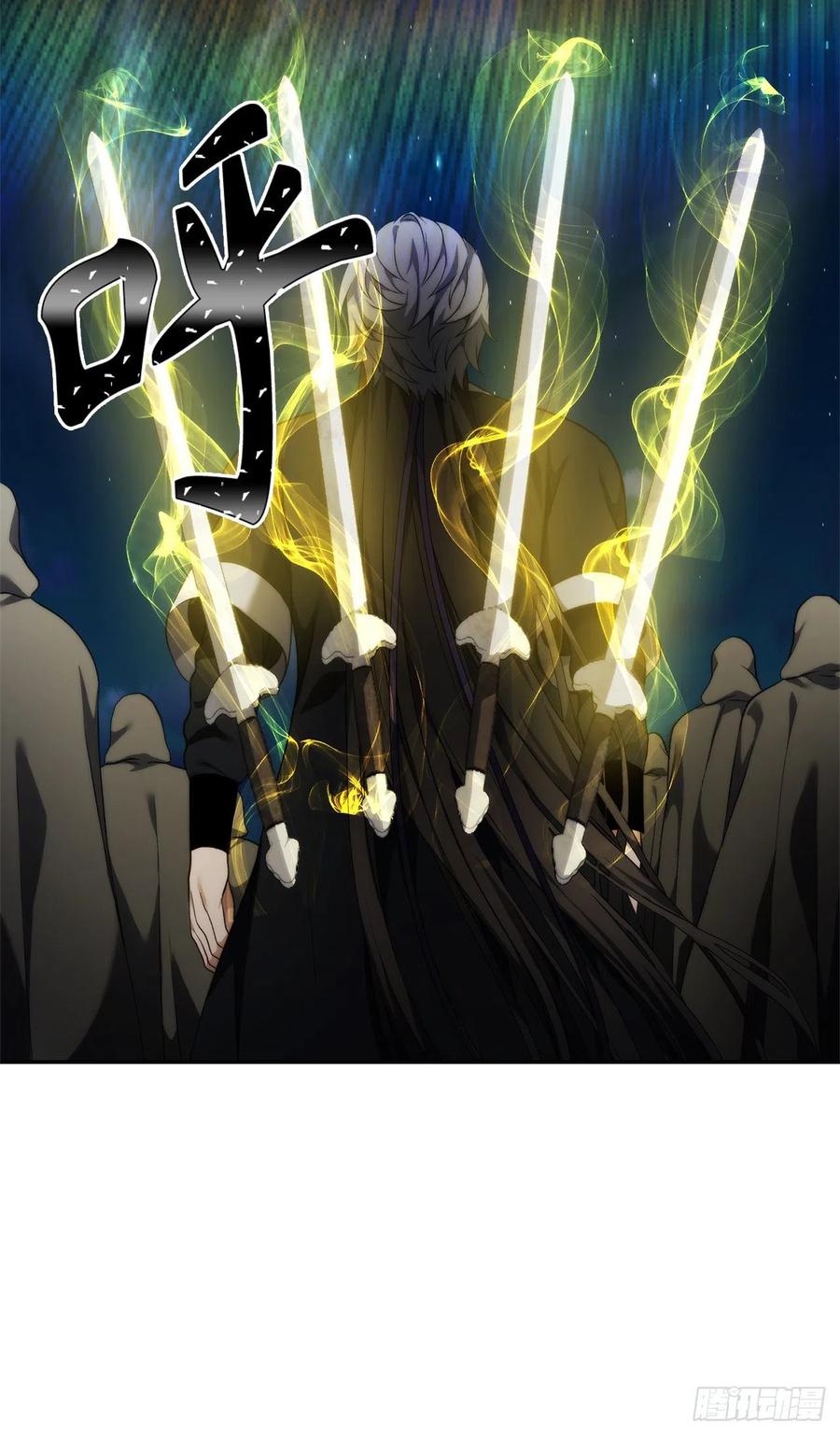 85.成功继承龙体2