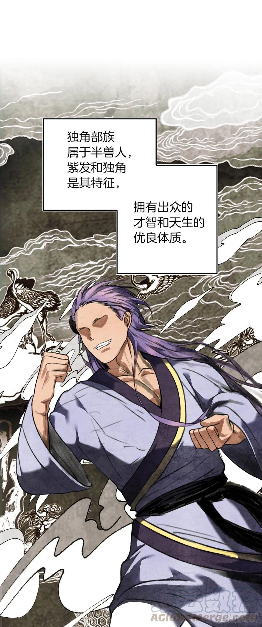 61.传说中艾朵拉的…4