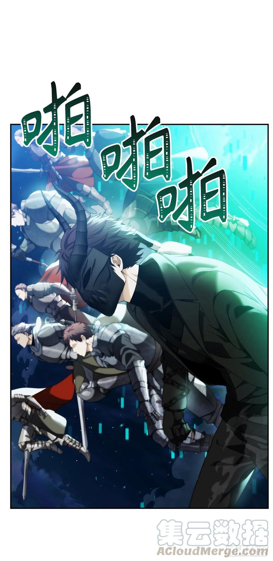 85.成功继承龙体3