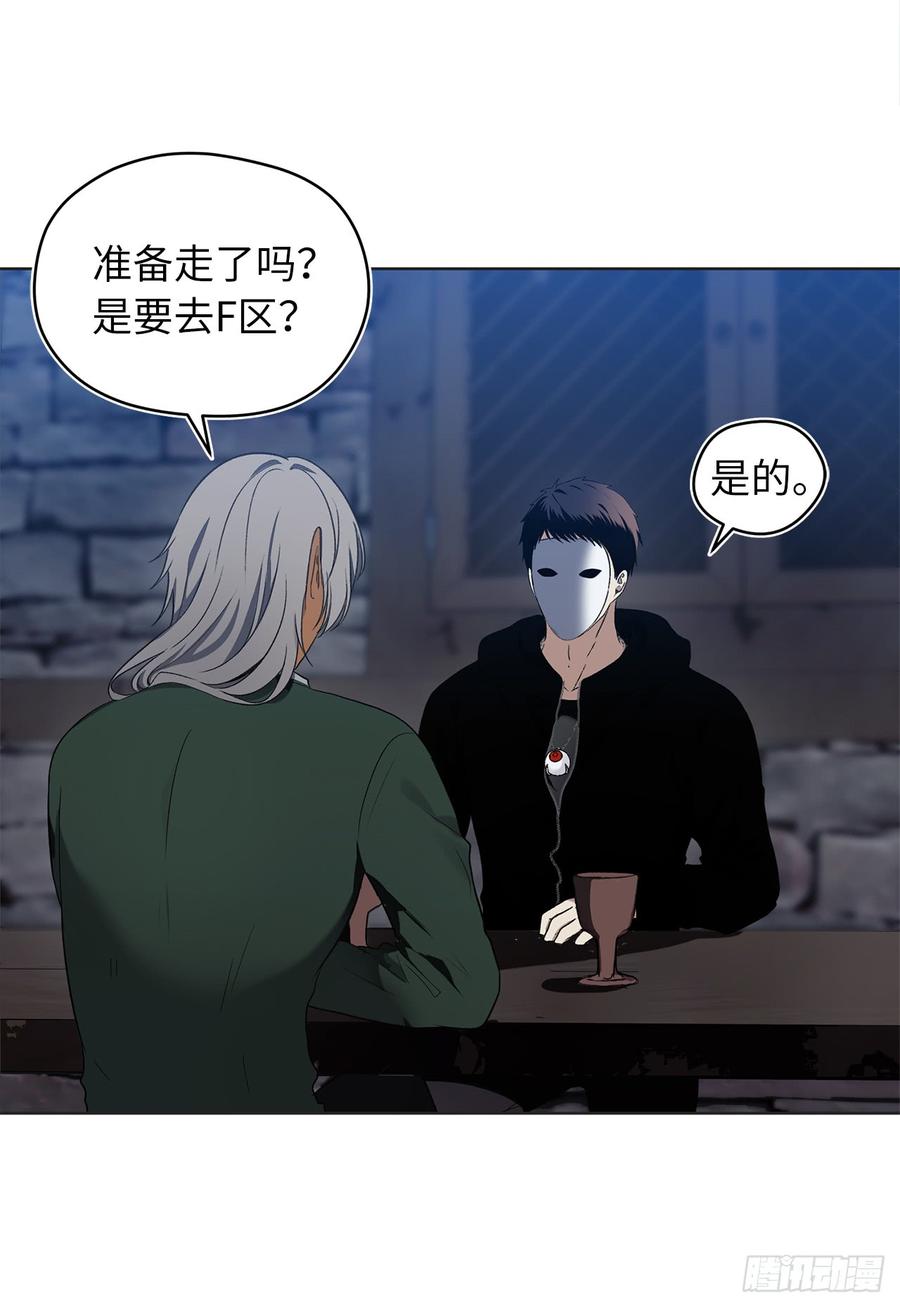 28.该插手还是该旁观？2