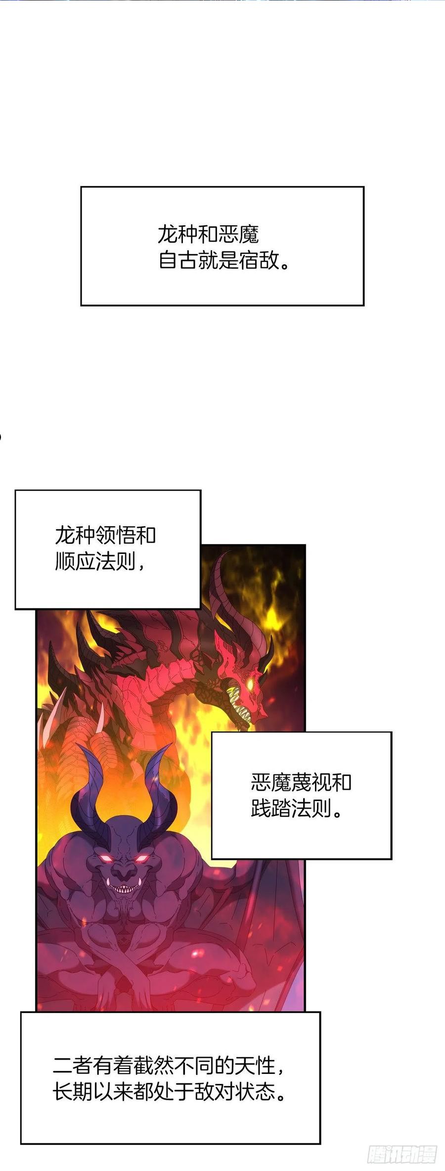 131.原来他是个女儿奴？1