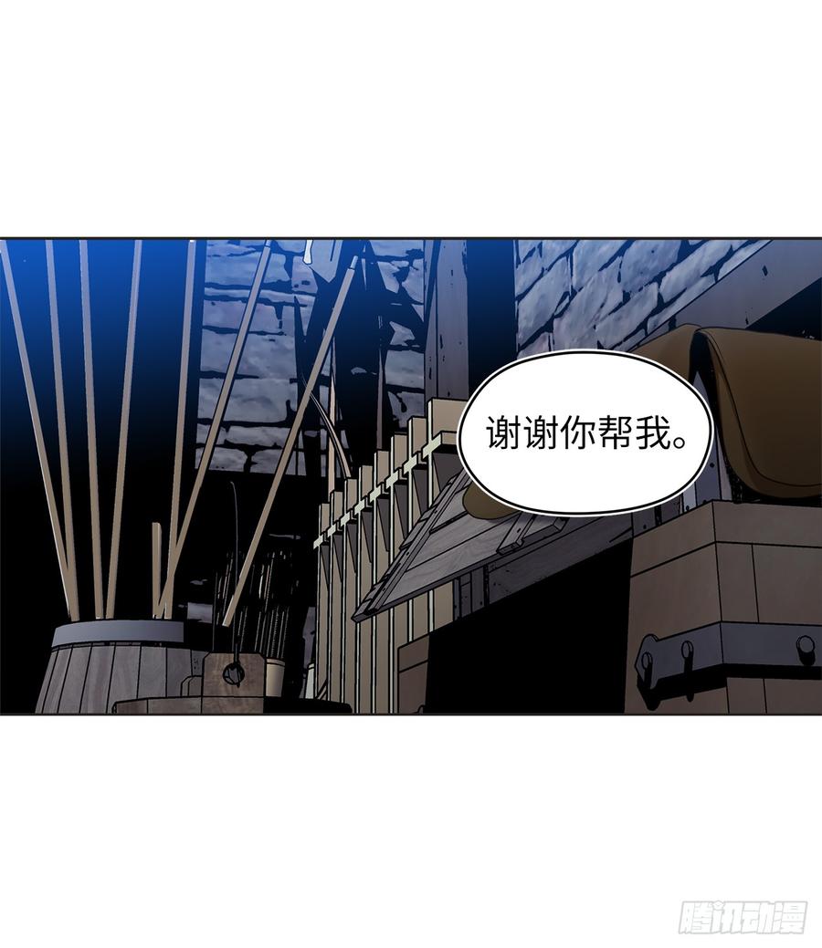 28.该插手还是该旁观？1