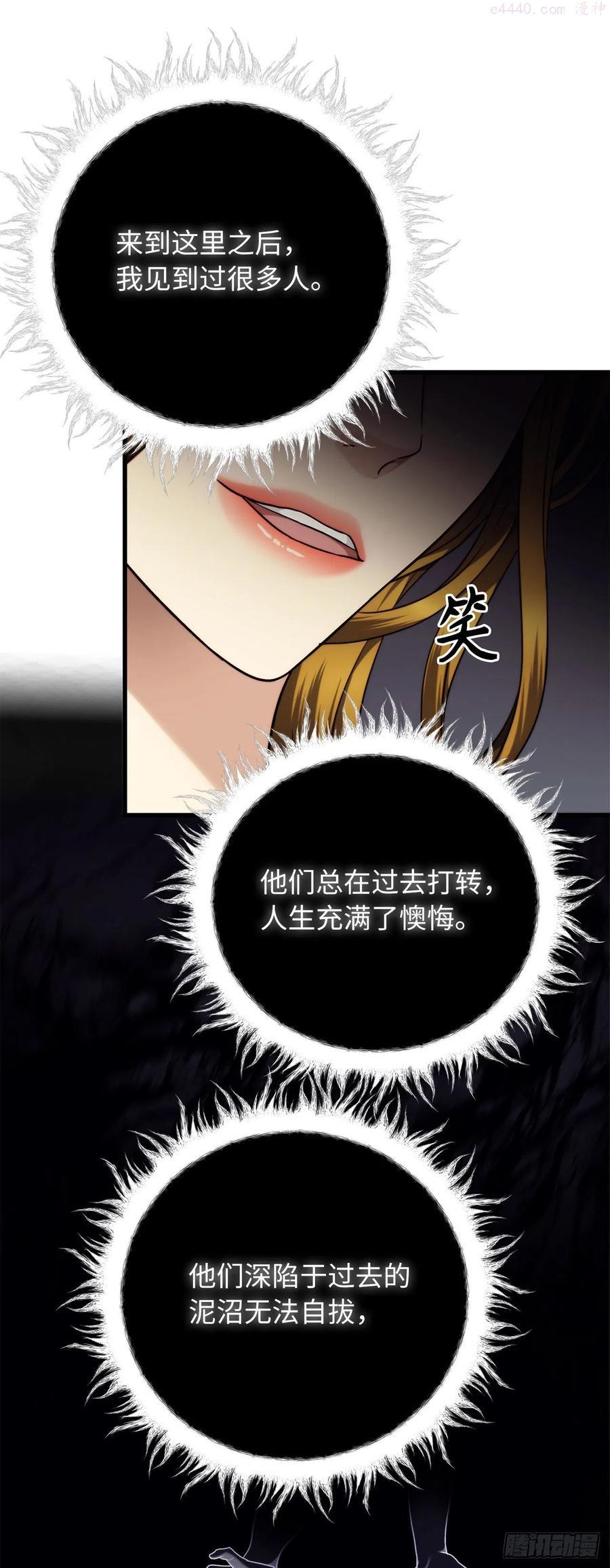 101备受关注的玩家4