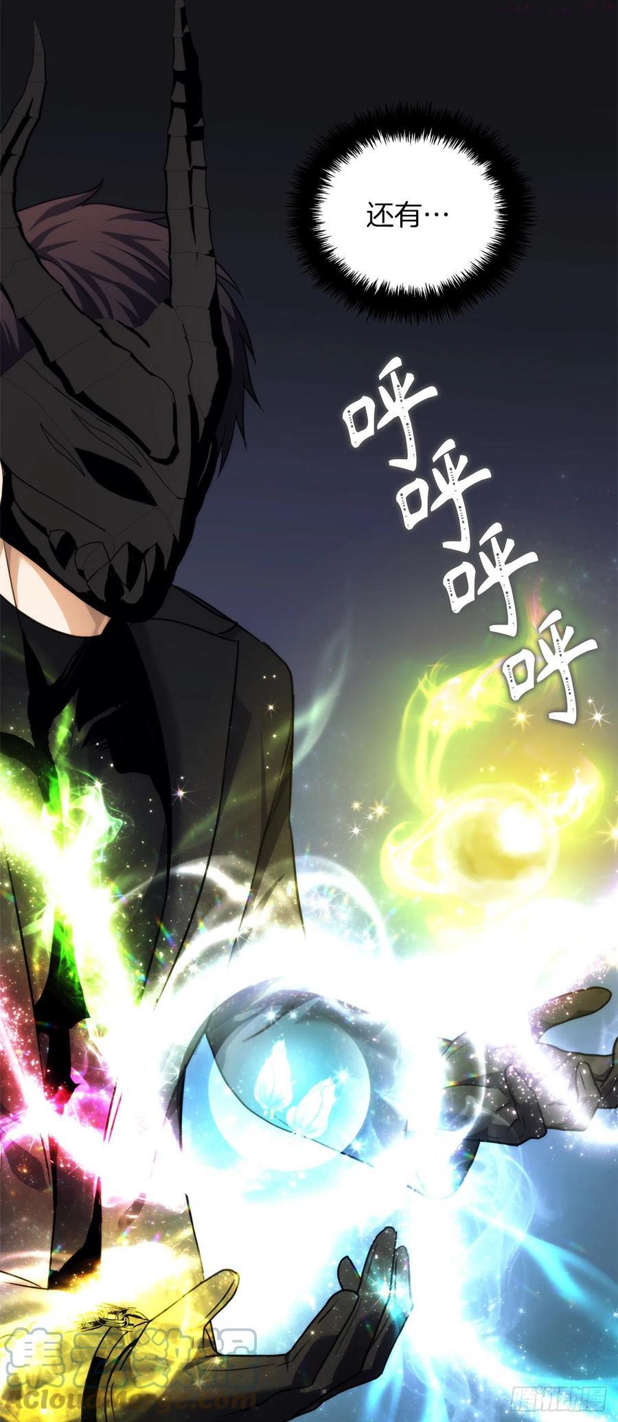 92.我不是你要找的那个人3