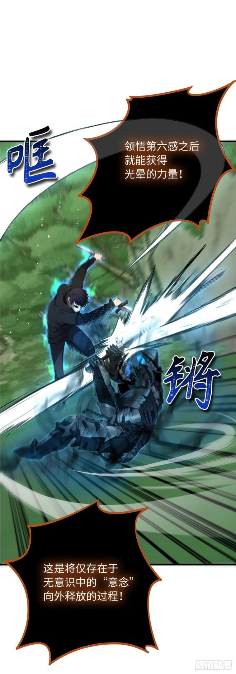 109.登上达人境界2