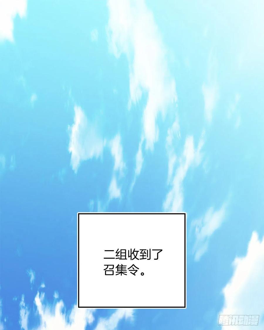 重生归来的赵振国第8章漫画,78.恶魔为什么要给我传话？2图