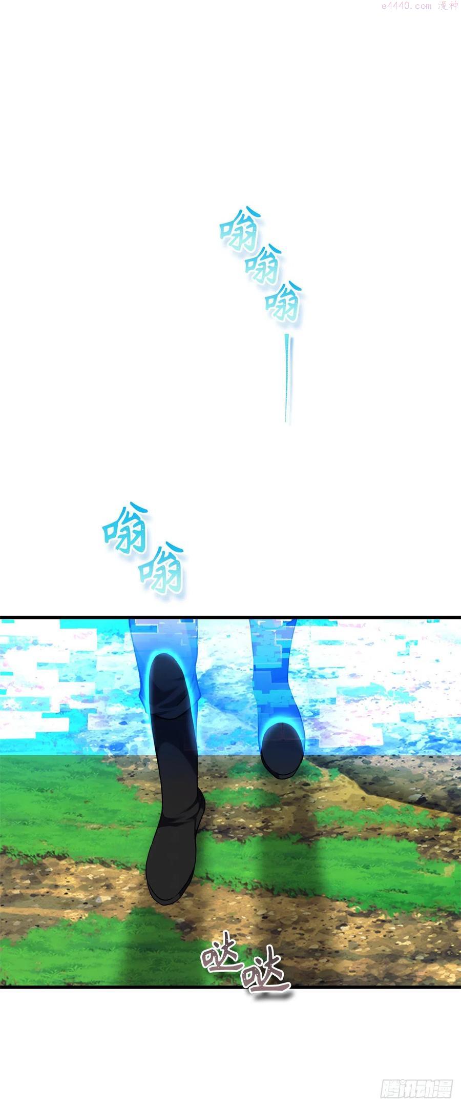 重生归来的赵振国第8章漫画,103五行山的试炼2图