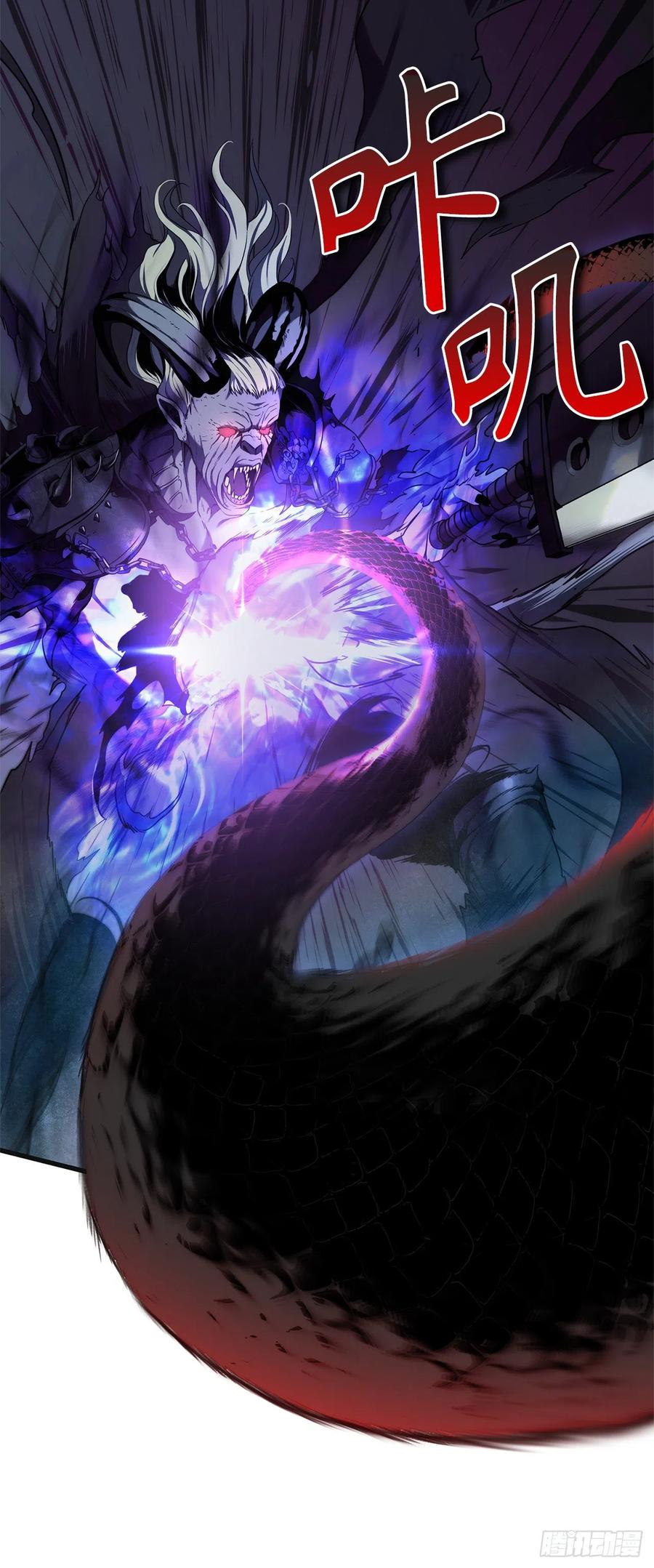 113.令人趋之若鹜的力量2