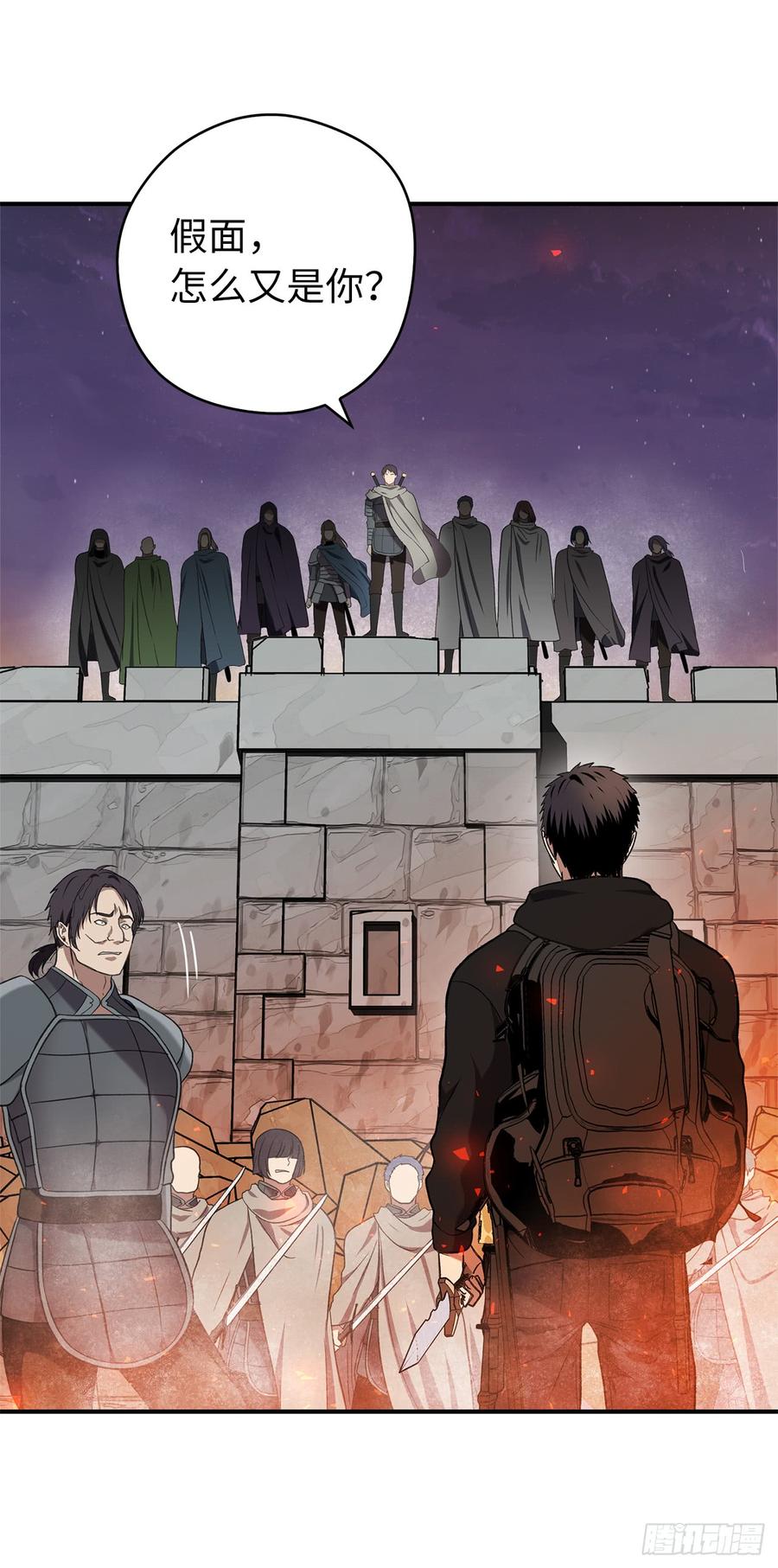 重生归来的赵振国第8章漫画,30.给弟弟的第一份礼物4图