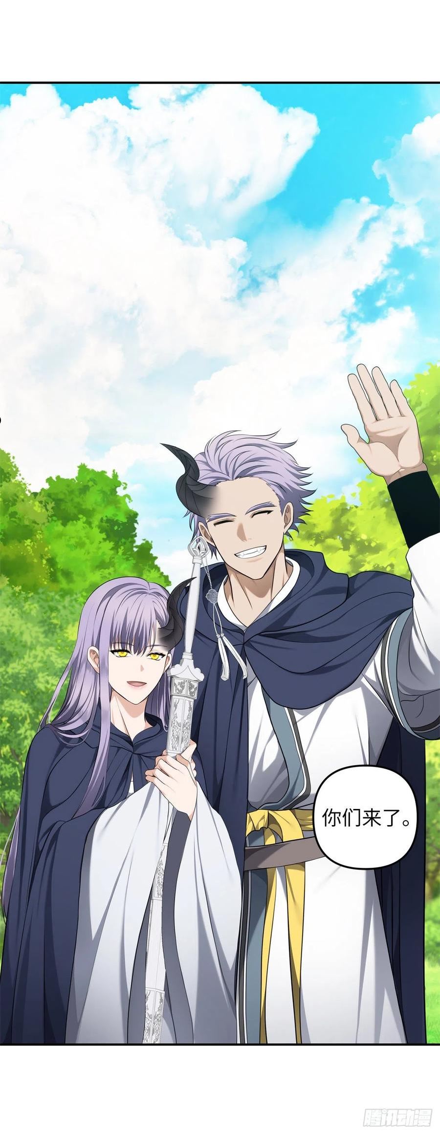 重生归来的如懿漫画,132.意图不明的血国3图