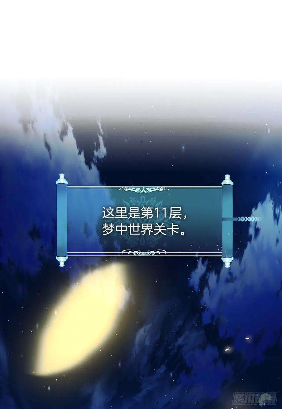 69.武王亲自教学1