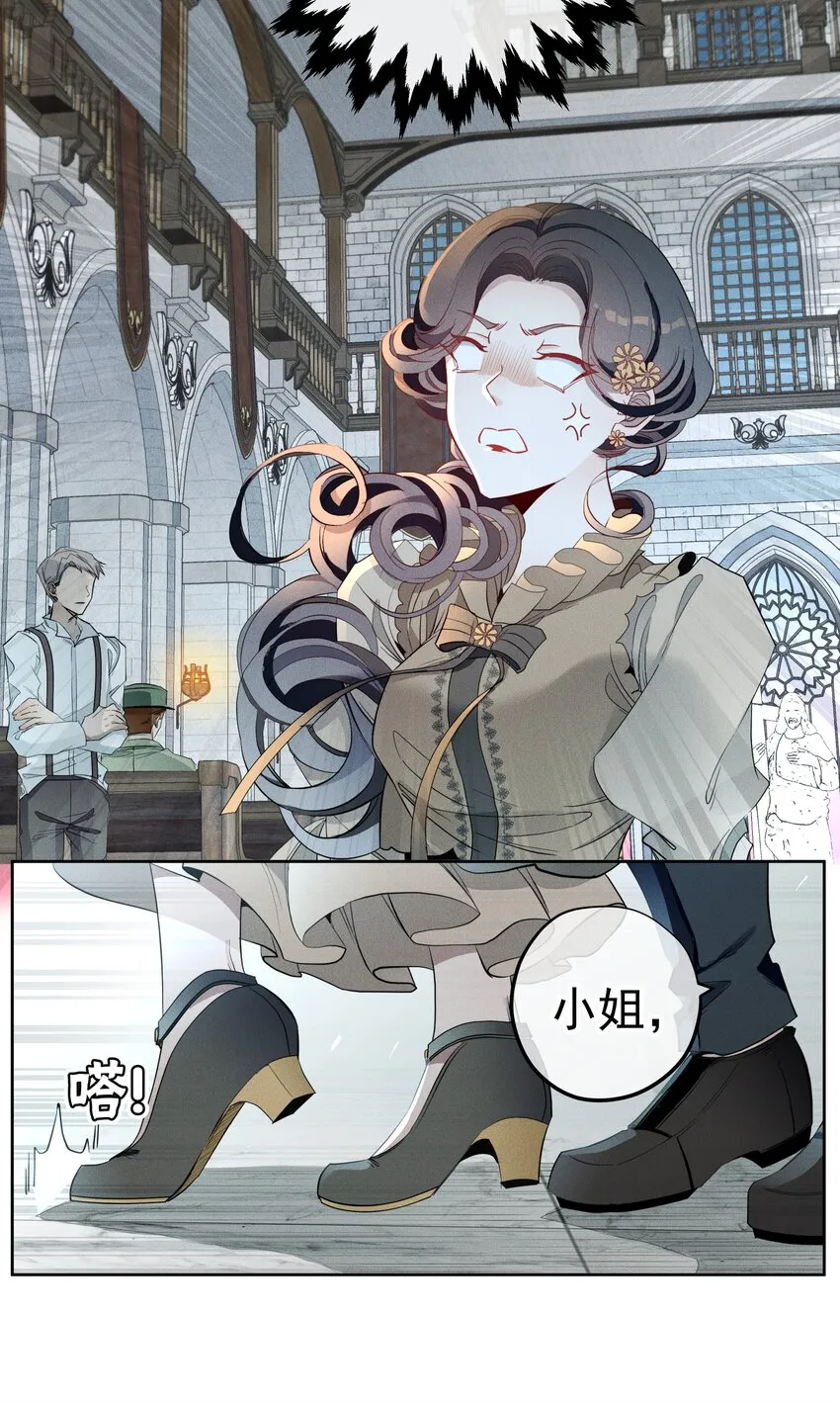 008 死得其所【人物关系大揭秘！】4