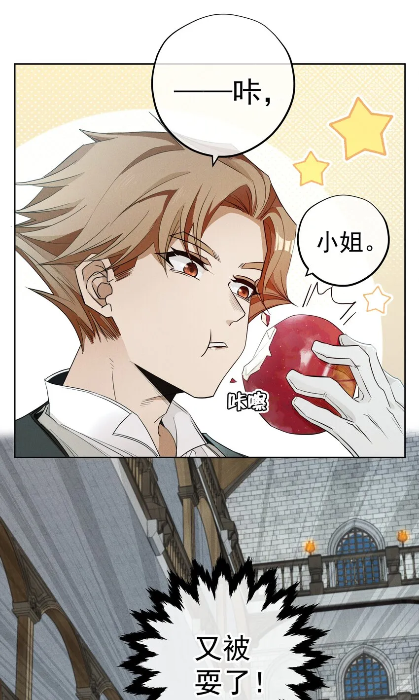 008 死得其所【人物关系大揭秘！】3