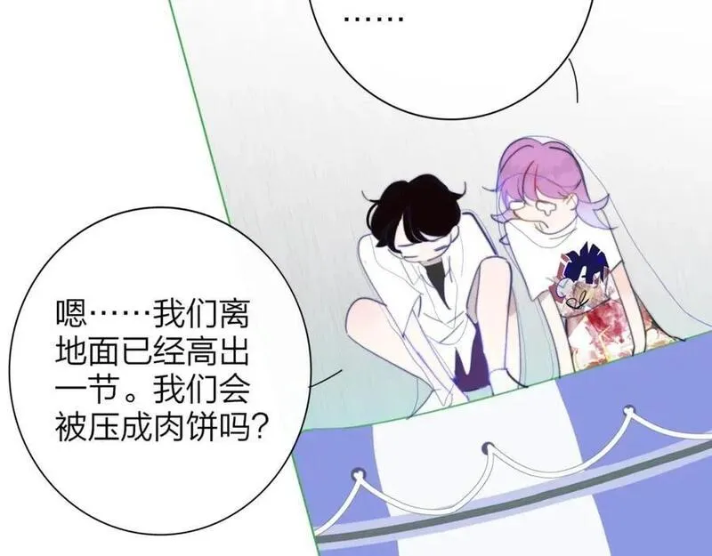 第63话 最后的密码3