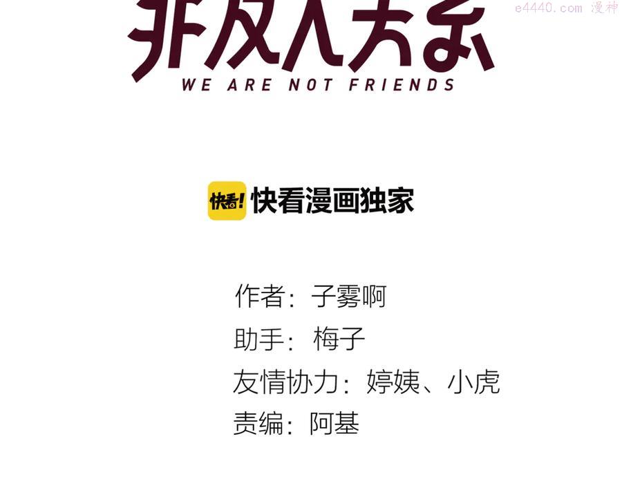 后记（上）各自的生活2