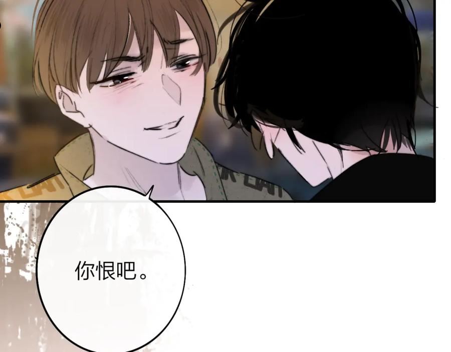 第22话 怒斥那消逝的光明1