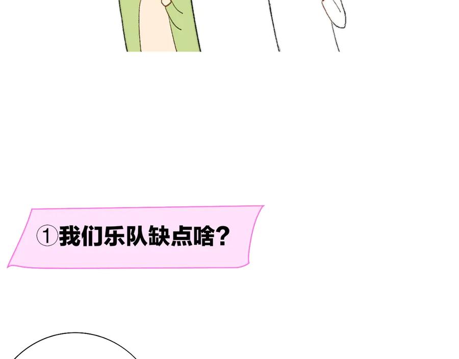 小剧场 阿毛与小怪兽21