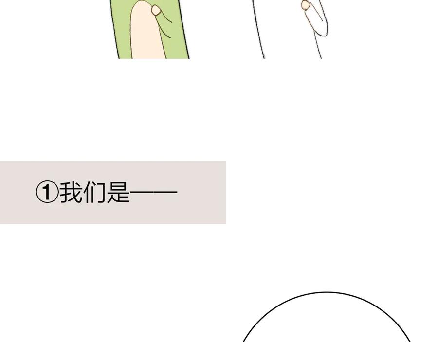 小剧场 阿毛与小怪兽11