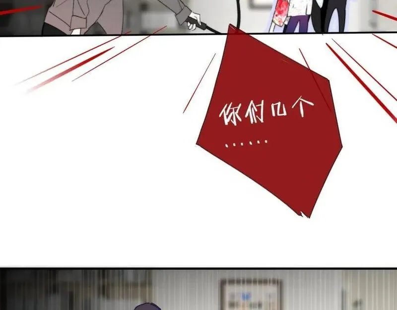 第62话 阿明的身份是？1