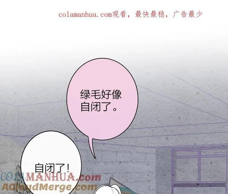 第61话 这难道是真的&hellip;&hellip;？0