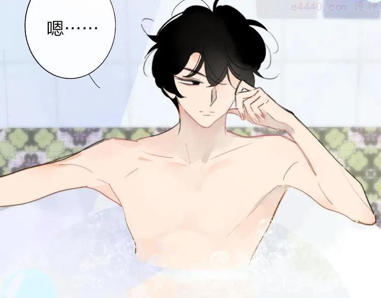 兄弟篇 世界上最温柔的哥哥2